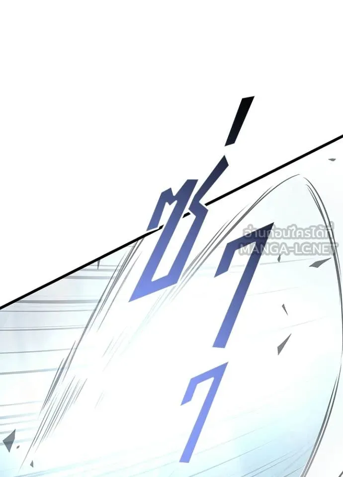 Villain to kill ตอนที่ 210 รูปที่ 158