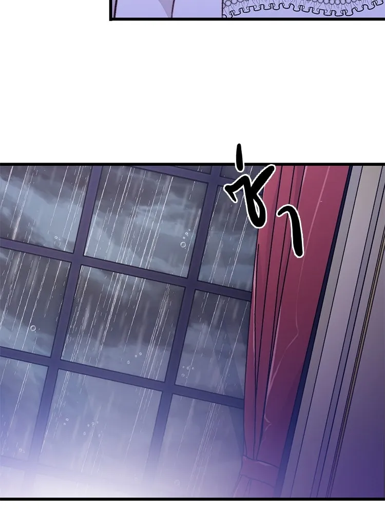 Bring the Love ตอนที่ 103 รูปที่ 10