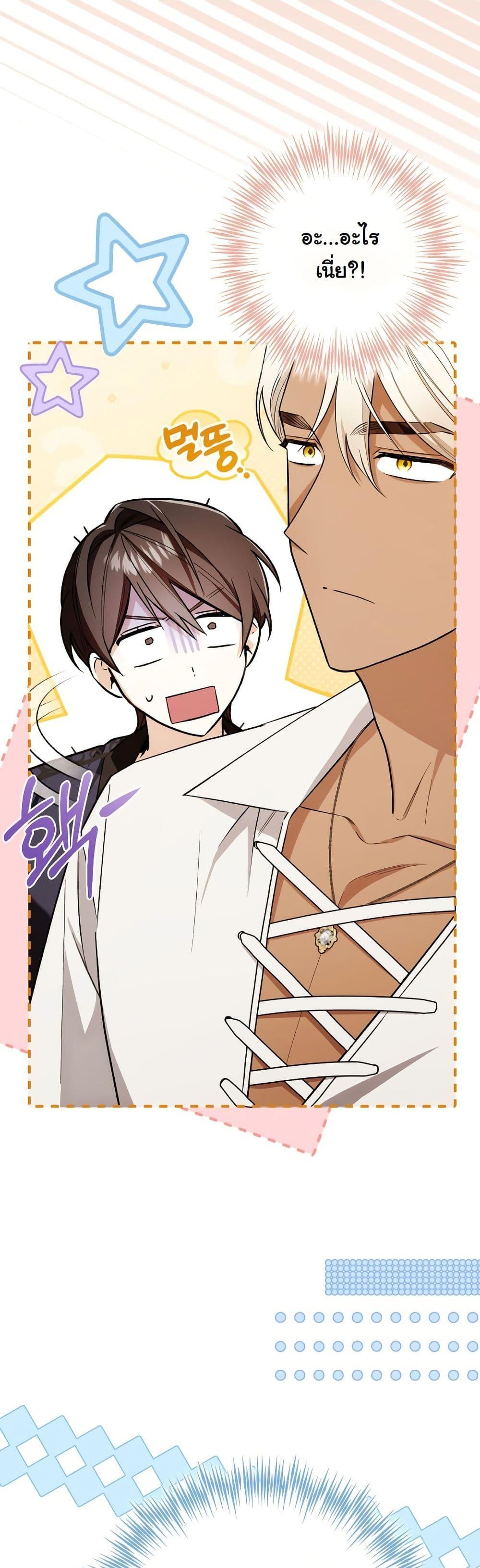 Manga-lc-com อ่านมังงะ อ่านการ์ตูน ออนไลน์ ฟรี A Slave of Rubelfast ตอนที่ 1 2 3 4 5 6 7 8 9 10 11 12 13 14 ฟรี ไม่มีโฆษณา Manga-lc - อ่าน มังงะ อ่าน การ์ตูน ออนไลน์ อ่านมังงะ ฟรี