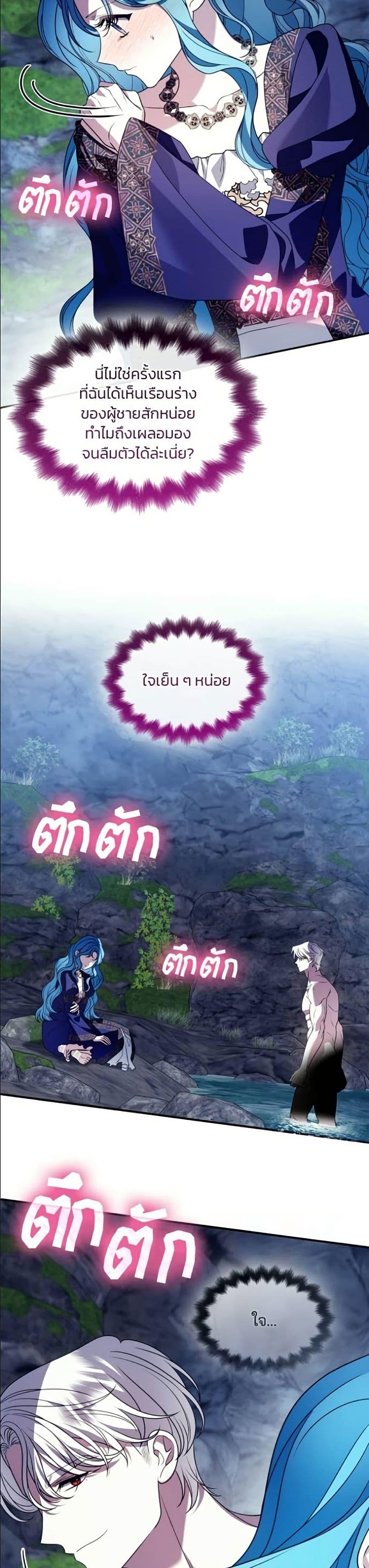 Manga-lc-com อ่านมังงะ อ่านการ์ตูน ออนไลน์ ฟรี Noble in Name, Vulgar at Heart ตอนที่ 1 2 3 4 5 6 7 8 9 10 11 12 13 14 ฟรี ไม่มีโฆษณา Manga-lc - อ่าน มังงะ อ่าน การ์ตูน ออนไลน์ อ่านมังงะ ฟรี