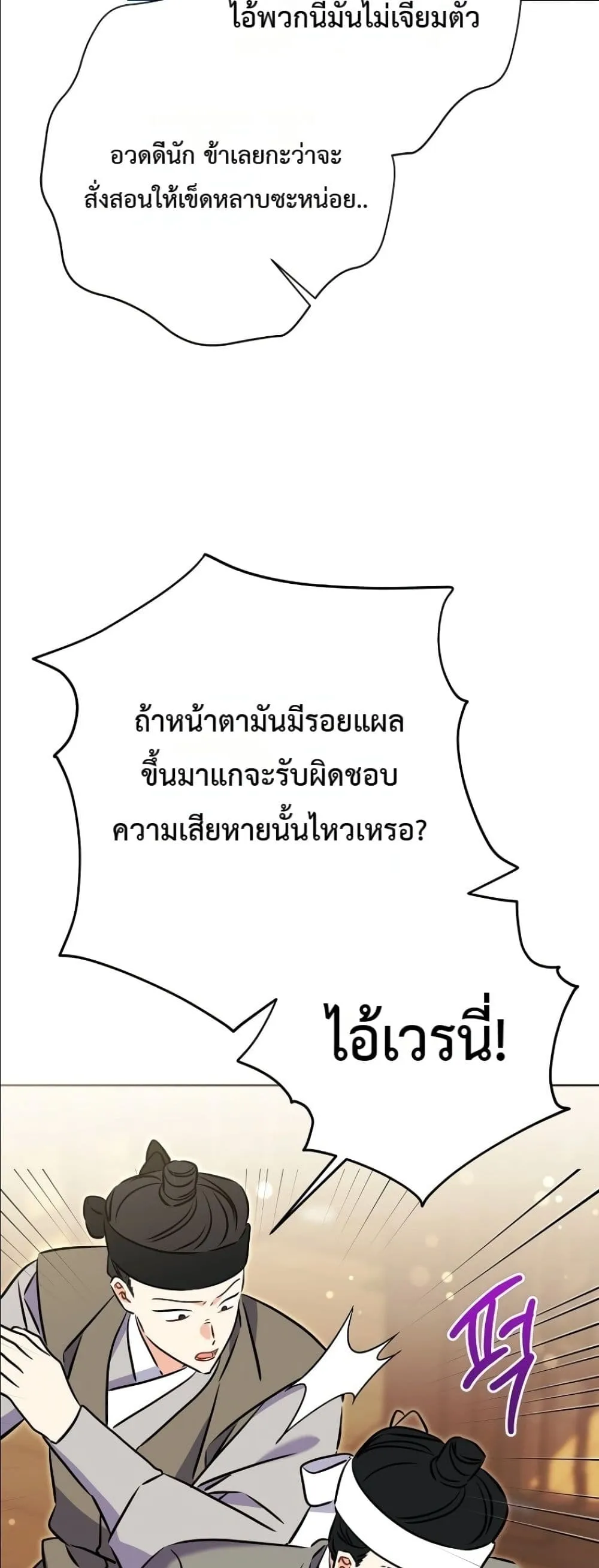 Manga-lc-com อ่านมังงะ อ่านการ์ตูน ออนไลน์ ฟรี The Princess’s Guide to a Perfect Life ตอนที่ 1 2 3 4 5 6 7 8 9 10 11 12 13 14 ฟรี ไม่มีโฆษณา Manga-lc - อ่าน มังงะ อ่าน การ์ตูน ออนไลน์ อ่านมังงะ ฟรี