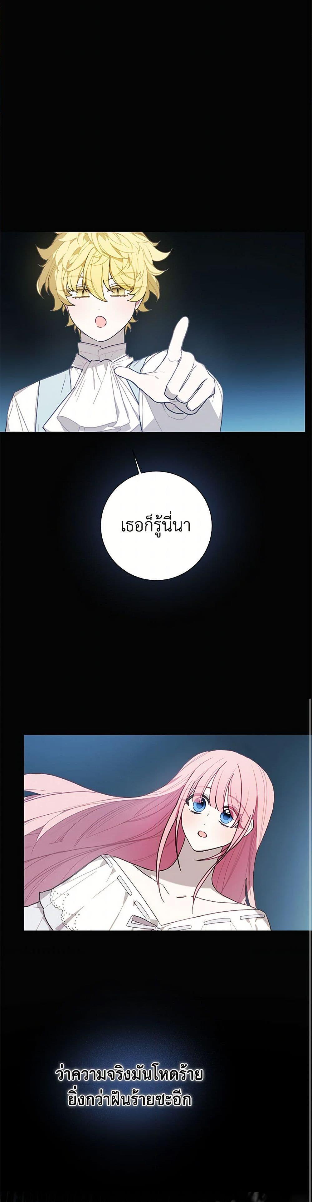 Manga-lc-com อ่านมังงะ อ่านการ์ตูน ออนไลน์ ฟรี The Princess’s Doll Shop ตอนที่ 1 2 3 4 5 6 7 8 9 10 11 12 13 14 ฟรี ไม่มีโฆษณา Manga-lc - อ่าน มังงะ อ่าน การ์ตูน ออนไลน์ อ่านมังงะ ฟรี