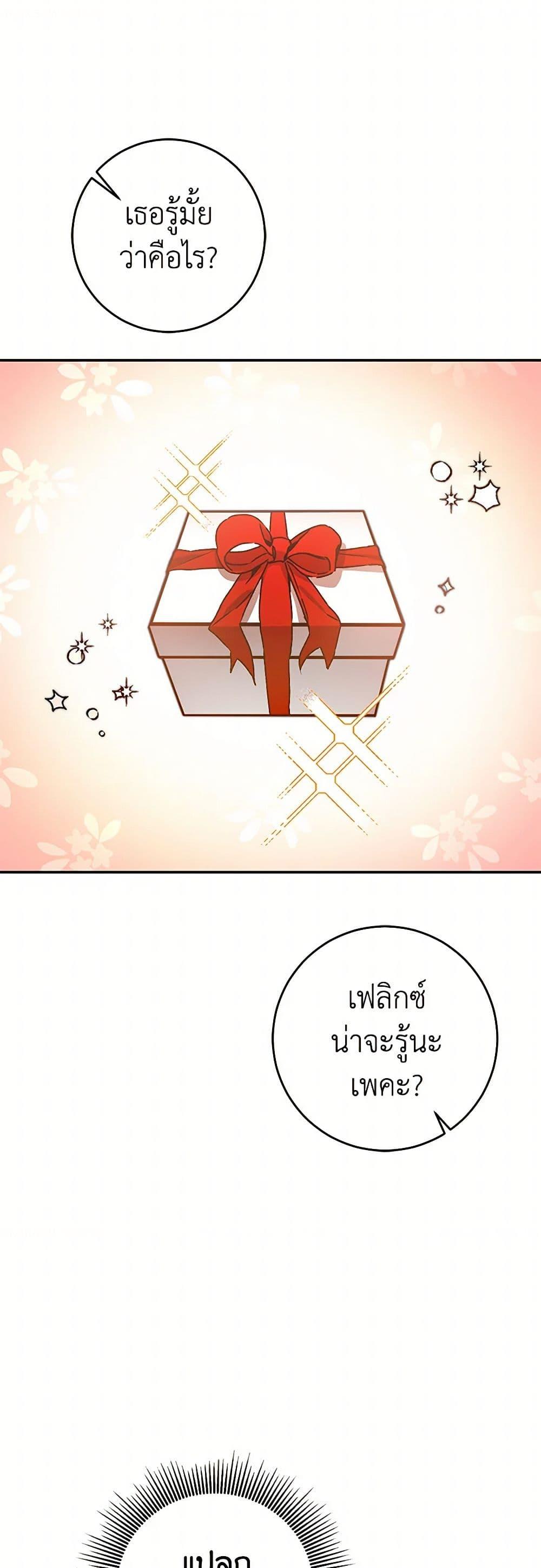 Manga-lc-com อ่านมังงะ อ่านการ์ตูน ออนไลน์ ฟรี I’ve Become the Villainous Empress of a Novel ตอนที่ 1 2 3 4 5 6 7 8 9 10 11 12 13 14 ฟรี ไม่มีโฆษณา Manga-lc - อ่าน มังงะ อ่าน การ์ตูน ออนไลน์ อ่านมังงะ ฟรี