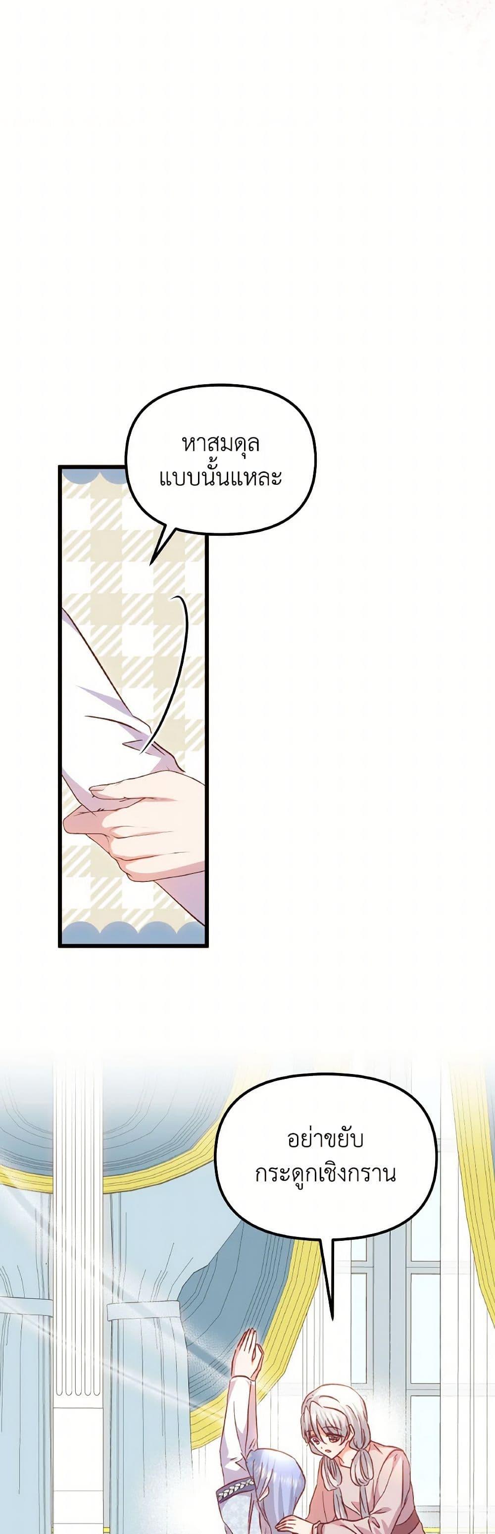 Manga-lc-com อ่านมังงะ อ่านการ์ตูน ออนไลน์ ฟรี I Didn’t Save You To Get Proposed To ตอนที่ 1 2 3 4 5 6 7 8 9 10 11 12 13 14 ฟรี ไม่มีโฆษณา Manga-lc - อ่าน มังงะ อ่าน การ์ตูน ออนไลน์ อ่านมังงะ ฟรี