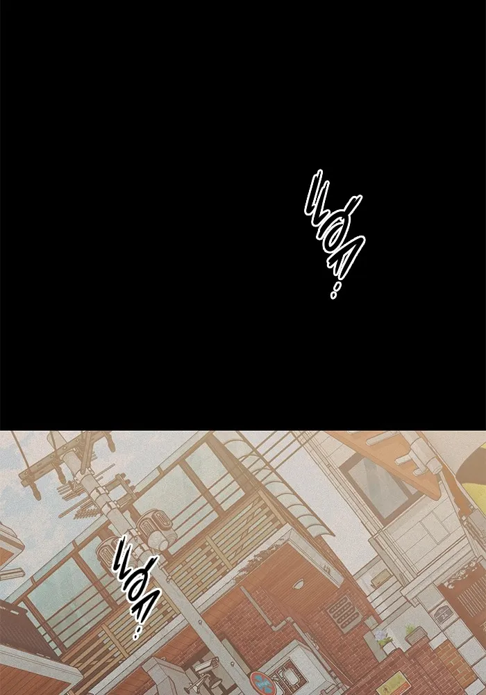 ราชินีนักบู๊ ตอนที่ 16 รูปที่ 107