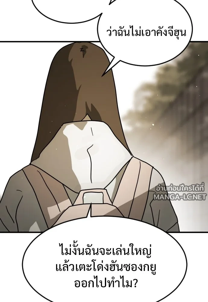 Manga-lc-com อ่านมังงะ อ่านการ์ตูน ออนไลน์ ฟรี วันดีคืนดี โซลก็ ตอนที่ 1 2 3 4 5 6 7 8 9 10 11 12 13 14 ฟรี ไม่มีโฆษณา Manga-lc - อ่าน มังงะ อ่าน การ์ตูน ออนไลน์ อ่านมังงะ ฟรี