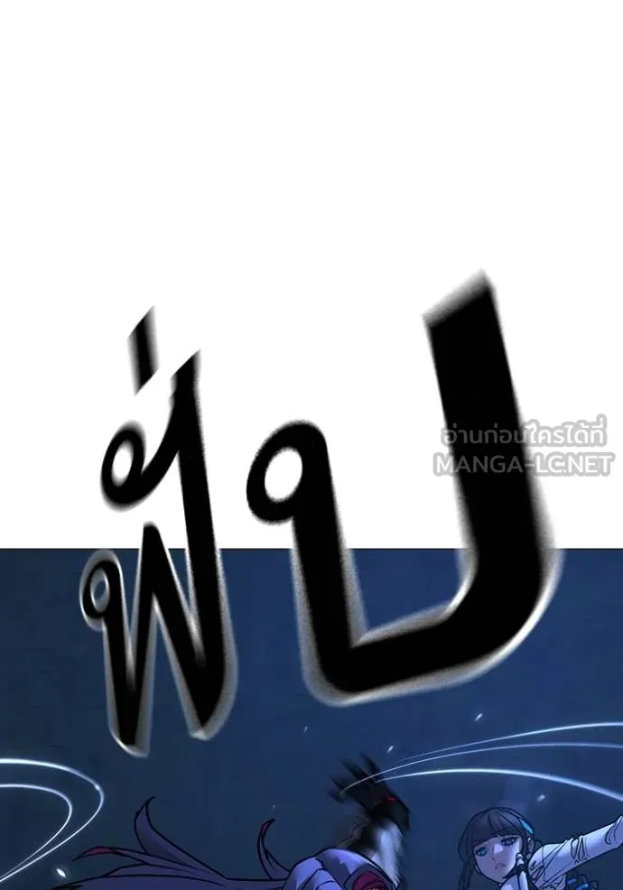 reality ตอนที่ 154 รูปที่ 46