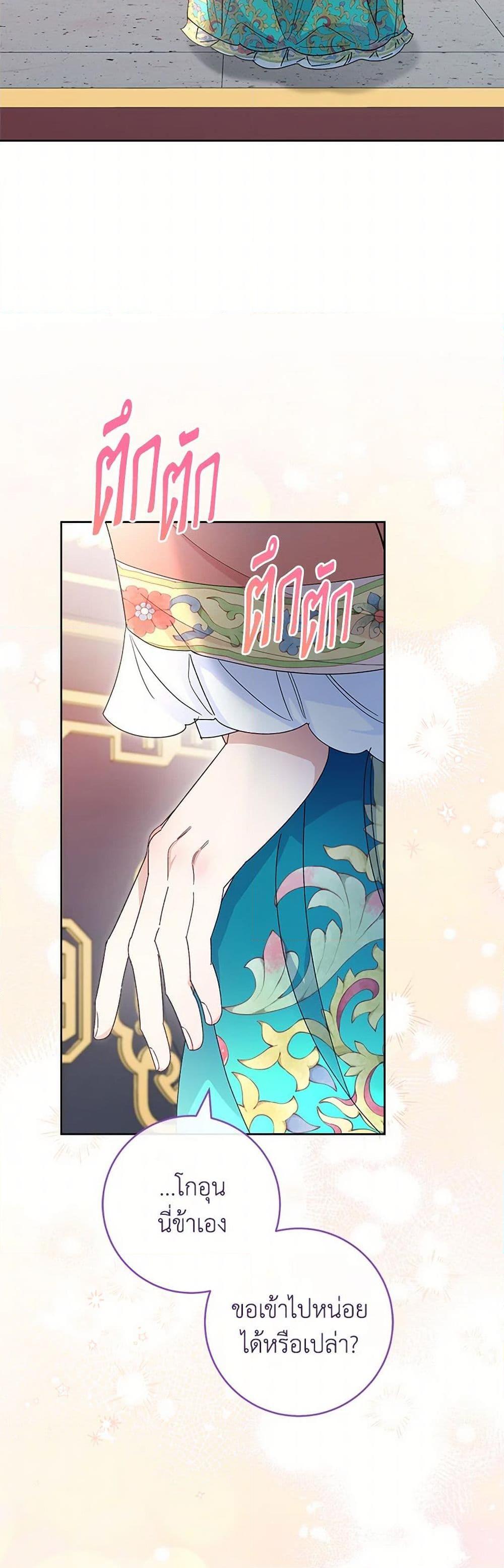 Manga-lc-com อ่านมังงะ อ่านการ์ตูน ออนไลน์ ฟรี The Baby Concubine Wants to Live Quietly ตอนที่ 1 2 3 4 5 6 7 8 9 10 11 12 13 14 ฟรี ไม่มีโฆษณา Manga-lc - อ่าน มังงะ อ่าน การ์ตูน ออนไลน์ อ่านมังงะ ฟรี