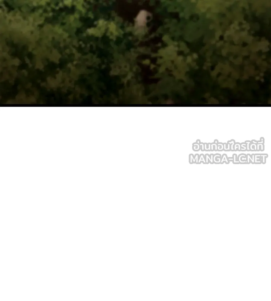จอมเวทคนเลี้ยงแกะ ตอนที่ 15 รูปที่ 336
