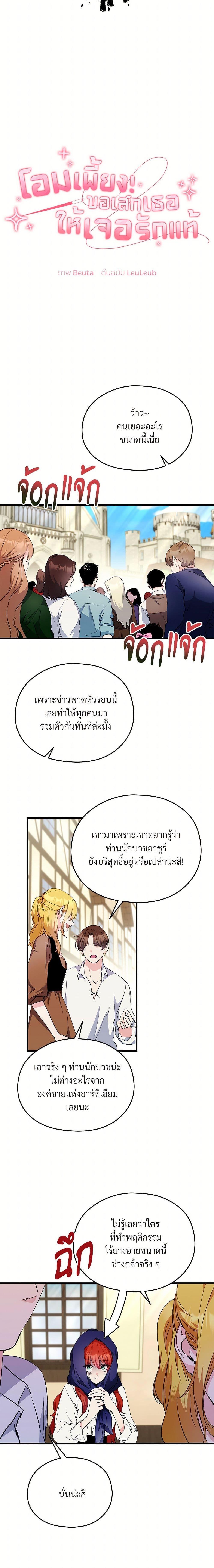 Manga-lc-com อ่านมังงะ อ่านการ์ตูน ออนไลน์ ฟรี I Don’t Want to Bed You! ตอนที่ 1 2 3 4 5 6 7 8 9 10 11 12 13 14 ฟรี ไม่มีโฆษณา Manga-lc - อ่าน มังงะ อ่าน การ์ตูน ออนไลน์ อ่านมังงะ ฟรี