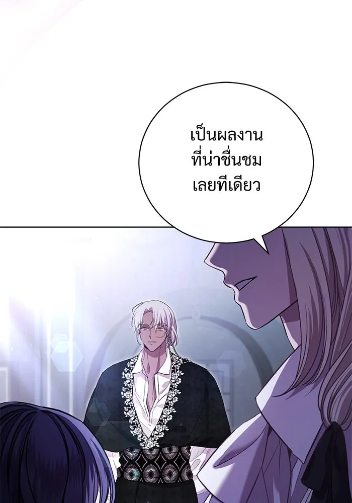 แด่ชู้รักของสามี ตอนที่ 6 รูปที่ 8