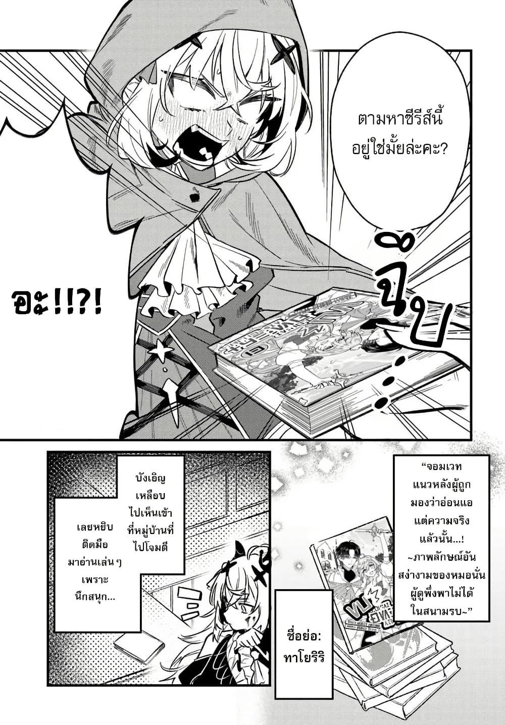 Manga-lc-com อ่านมังงะ อ่านการ์ตูน ออนไลน์ ฟรี Yuusha Party wo Kubi ni Natta node Kokyou ni Kaettara, Member Zenin ga Tsuitekitan daga ตอนที่ 1 2 3 4 5 6 7 8 9 10 11 12 13 14 ฟรี ไม่มีโฆษณา Manga-lc - อ่าน มังงะ อ่าน การ์ตูน ออนไลน์ อ่านมังงะ ฟรี
