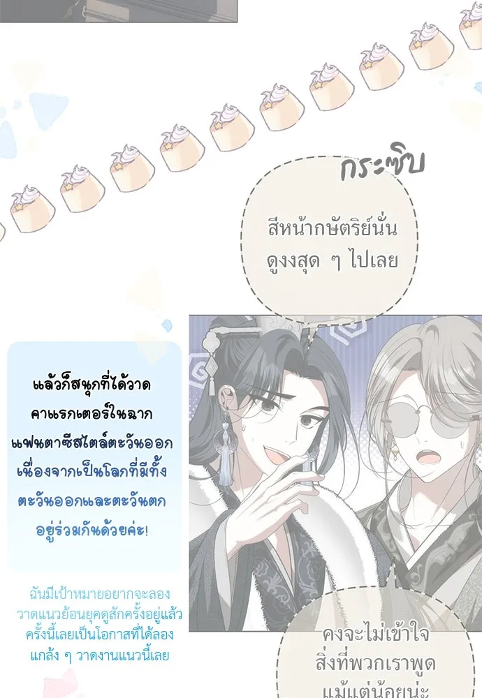 ยัยจิ๋วสมองแจ๋ว ตอนที่ รีวิว รูปที่ 26