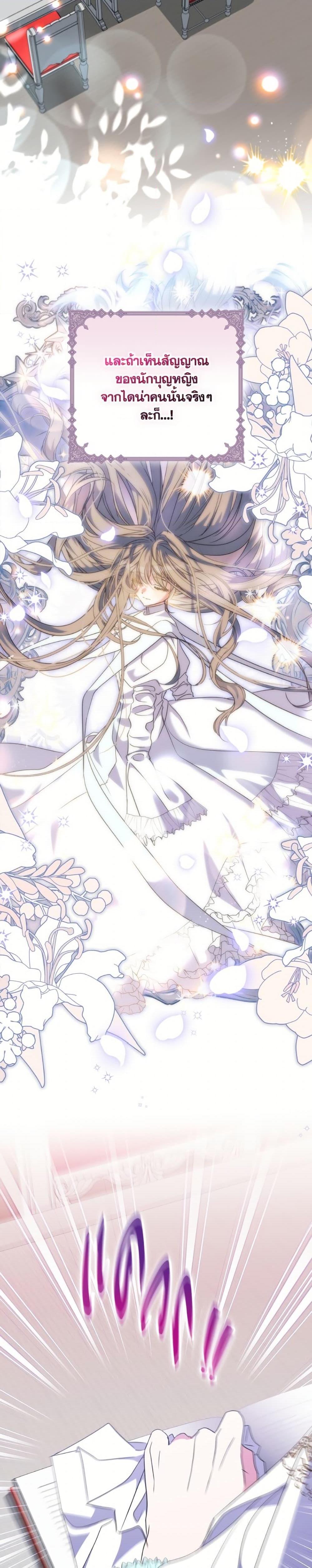 Manga-lc-com อ่านมังงะ อ่านการ์ตูน ออนไลน์ ฟรี A Saint Who Was Adopted by the Grand Duke ตอนที่ 1 2 3 4 5 6 7 8 9 10 11 12 13 14 ฟรี ไม่มีโฆษณา Manga-lc - อ่าน มังงะ อ่าน การ์ตูน ออนไลน์ อ่านมังงะ ฟรี