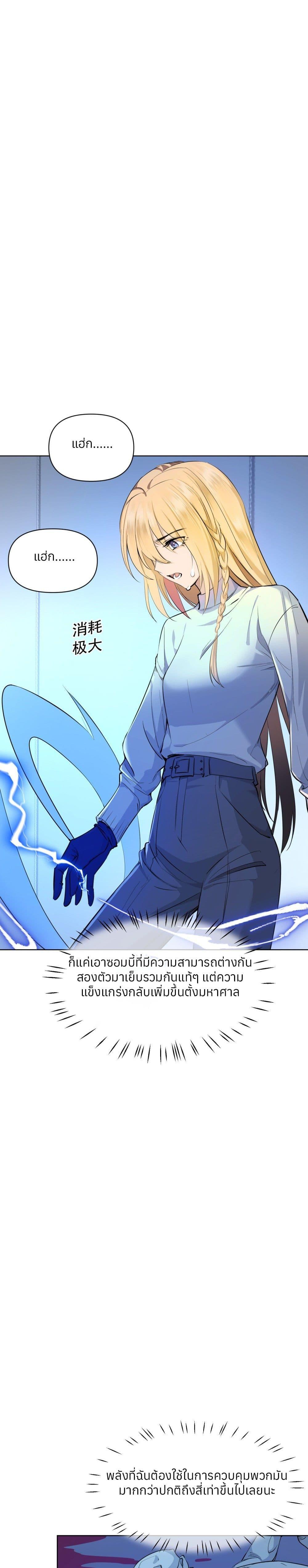 Manga-lc-com อ่านมังงะ อ่านการ์ตูน ออนไลน์ ฟรี Your Head’s Fallen off Again ตอนที่ 1 2 3 4 5 6 7 8 9 10 11 12 13 14 ฟรี ไม่มีโฆษณา Manga-lc - อ่าน มังงะ อ่าน การ์ตูน ออนไลน์ อ่านมังงะ ฟรี