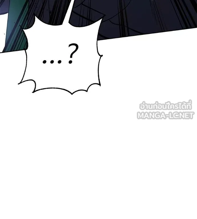 เรียกฉันว่าพระเจ้า ตอนที่ 62 รูปที่ 9