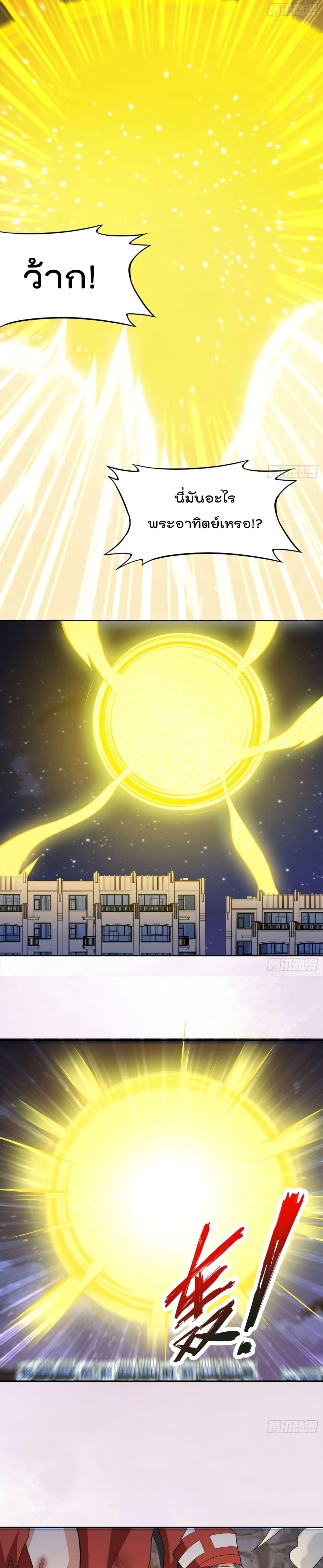 Manga-lc-com อ่านมังงะ อ่านการ์ตูน ออนไลน์ ฟรี The Cultivators Guardian in The City ตอนที่ 1 2 3 4 5 6 7 8 9 10 11 12 13 14 ฟรี ไม่มีโฆษณา Manga-lc - อ่าน มังงะ อ่าน การ์ตูน ออนไลน์ อ่านมังงะ ฟรี