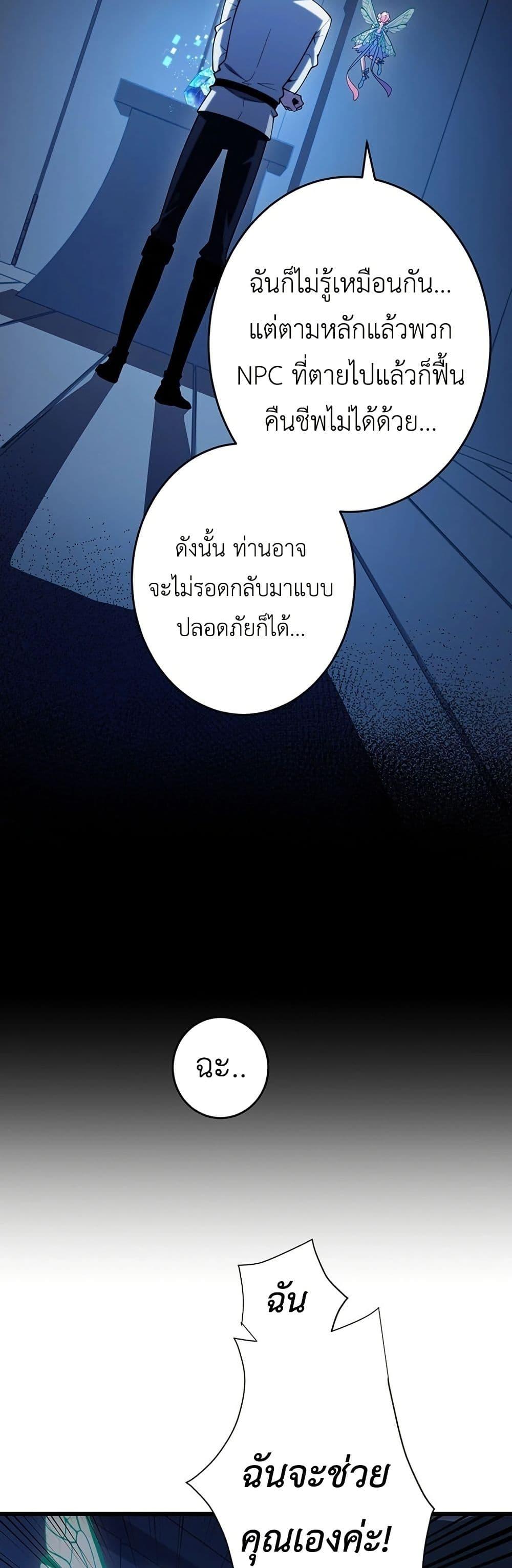 Manga-lc-com อ่านมังงะ อ่านการ์ตูน ออนไลน์ ฟรี The Game Architect of the Abyss ตอนที่ 1 2 3 4 5 6 7 8 9 10 11 12 13 14 ฟรี ไม่มีโฆษณา Manga-lc - อ่าน มังงะ อ่าน การ์ตูน ออนไลน์ อ่านมังงะ ฟรี