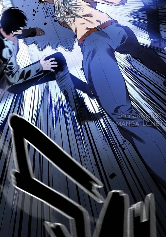 มหาสงครามคนแกร่ง ตอนที่ 29 รูปที่ 59