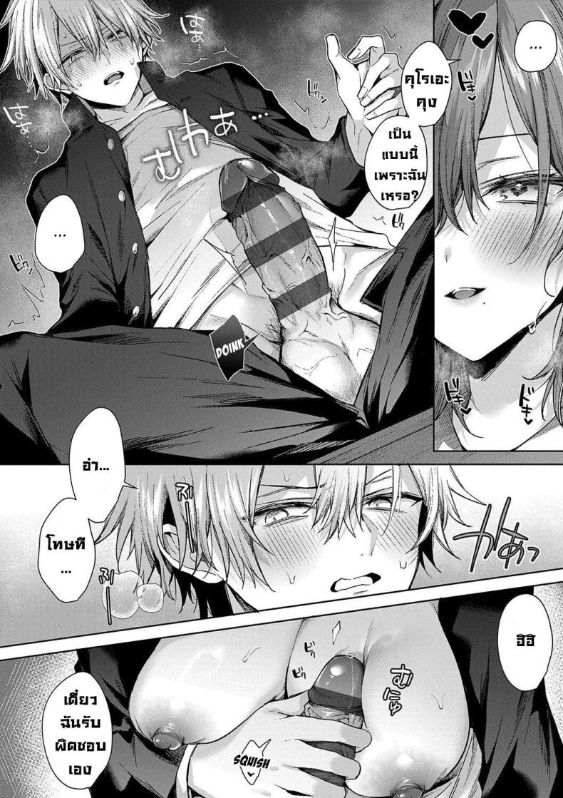 Doujin-Lc- อ่าน โดจิน มังฮวา เกาหลี ญี่ปุ่น จีน แปลไทย ก็ฉันรักนาย [Memeyu] Only Loves You ♡ Doll (Hitorijime Love Doll) ตอนที่ 1 2 3 4 5 6 7 8 9 10 11 12 13 14 ฟรี ไม่มีโฆษณา อ่าน โดจิน Manhwa เกาหลี ญี่ปุ่น จีน เรามีครบ คัดมาให้เน้นๆ โดจิน 18+ รับประกันความฟินโดย  Doujin Lc