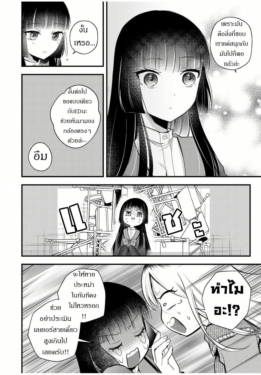 Manga-lc-com อ่านมังงะ อ่านการ์ตูน ออนไลน์ ฟรี Houkago, Boku wa Kimi ni Naru ตอนที่ 1 2 3 4 5 6 7 8 9 10 11 12 13 14 ฟรี ไม่มีโฆษณา Manga-lc - อ่าน มังงะ อ่าน การ์ตูน ออนไลน์ อ่านมังงะ ฟรี
