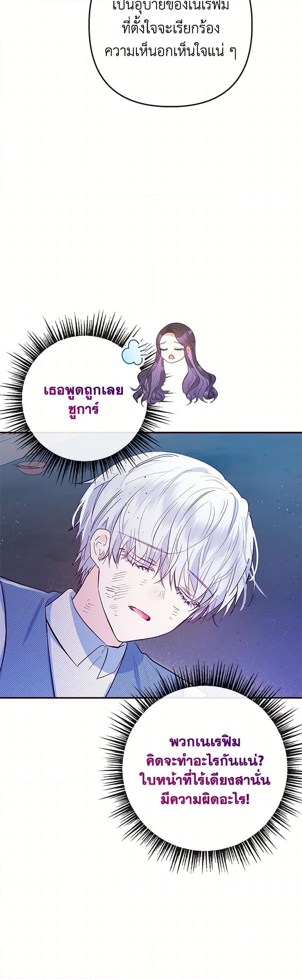 Manga-lc-com อ่านมังงะ อ่านการ์ตูน ออนไลน์ ฟรี I Am A Daughter Loved By The Devil ตอนที่ 1 2 3 4 5 6 7 8 9 10 11 12 13 14 ฟรี ไม่มีโฆษณา Manga-lc - อ่าน มังงะ อ่าน การ์ตูน ออนไลน์ อ่านมังงะ ฟรี