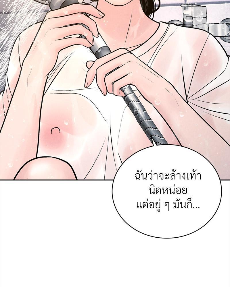 Doujin-Lc- อ่าน โดจิน มังฮวา เกาหลี ญี่ปุ่น จีน แปลไทย Payment for the Ride ตอนที่ 1 2 3 4 5 6 7 8 9 10 11 12 13 14 ฟรี ไม่มีโฆษณา อ่าน โดจิน Manhwa เกาหลี ญี่ปุ่น จีน เรามีครบ คัดมาให้เน้นๆ โดจิน 18+ รับประกันความฟินโดย  Doujin Lc