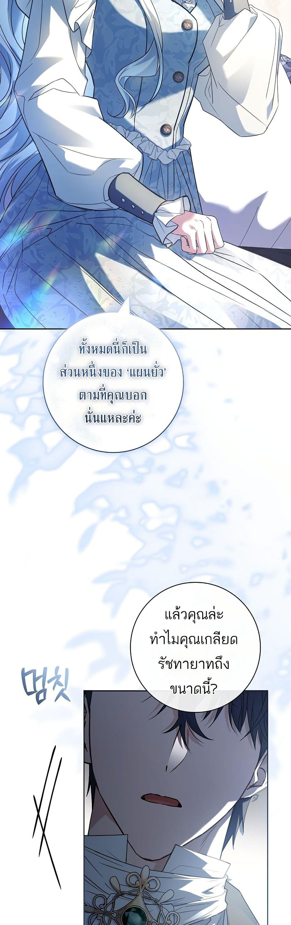 Manga-lc-com อ่านมังงะ อ่านการ์ตูน ออนไลน์ ฟรี Honey, Why Can’t We Get a Divorce ตอนที่ 1 2 3 4 5 6 7 8 9 10 11 12 13 14 ฟรี ไม่มีโฆษณา Manga-lc - อ่าน มังงะ อ่าน การ์ตูน ออนไลน์ อ่านมังงะ ฟรี