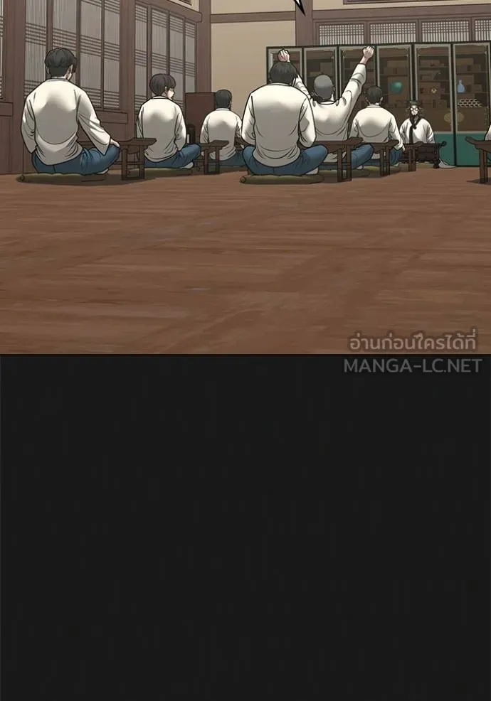 reality ตอนที่ 161 รูปที่ 79