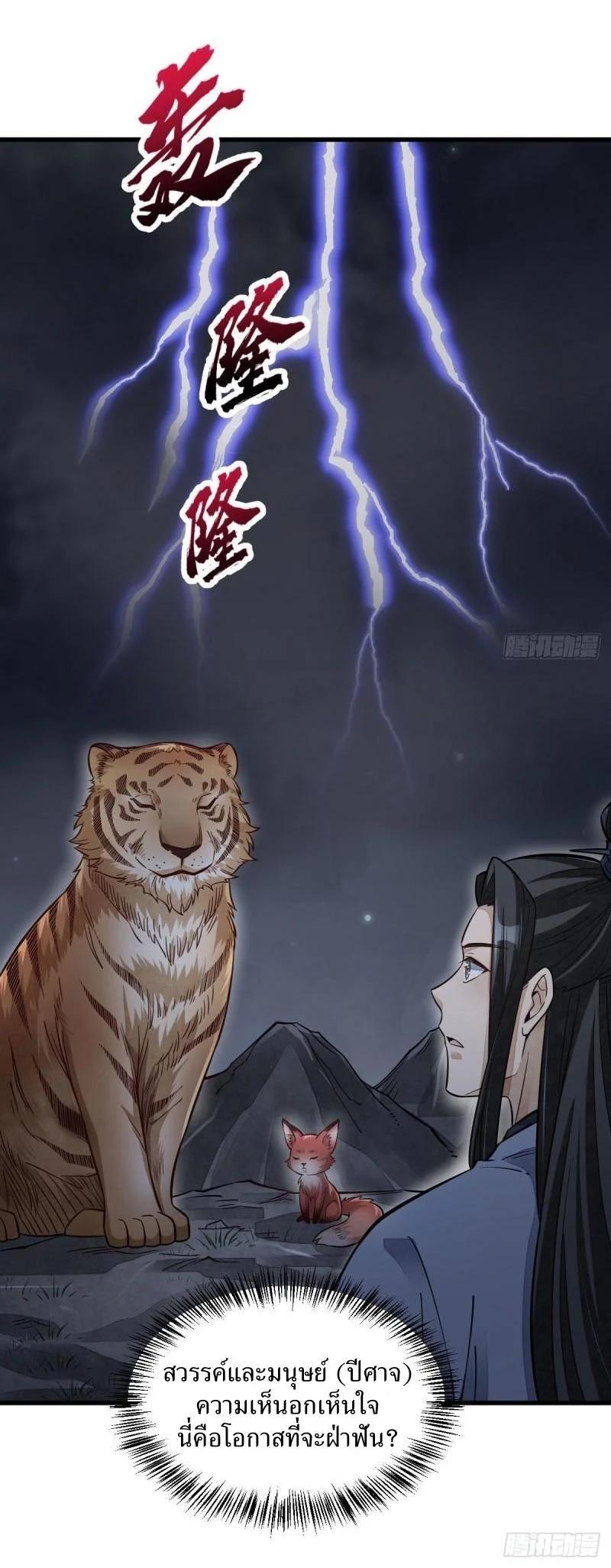 Manga-lc-com อ่านมังงะ อ่านการ์ตูน ออนไลน์ ฟรี Lan Ke Qi Yuan ตอนที่ 1 2 3 4 5 6 7 8 9 10 11 12 13 14 ฟรี ไม่มีโฆษณา Manga-lc - อ่าน มังงะ อ่าน การ์ตูน ออนไลน์ อ่านมังงะ ฟรี