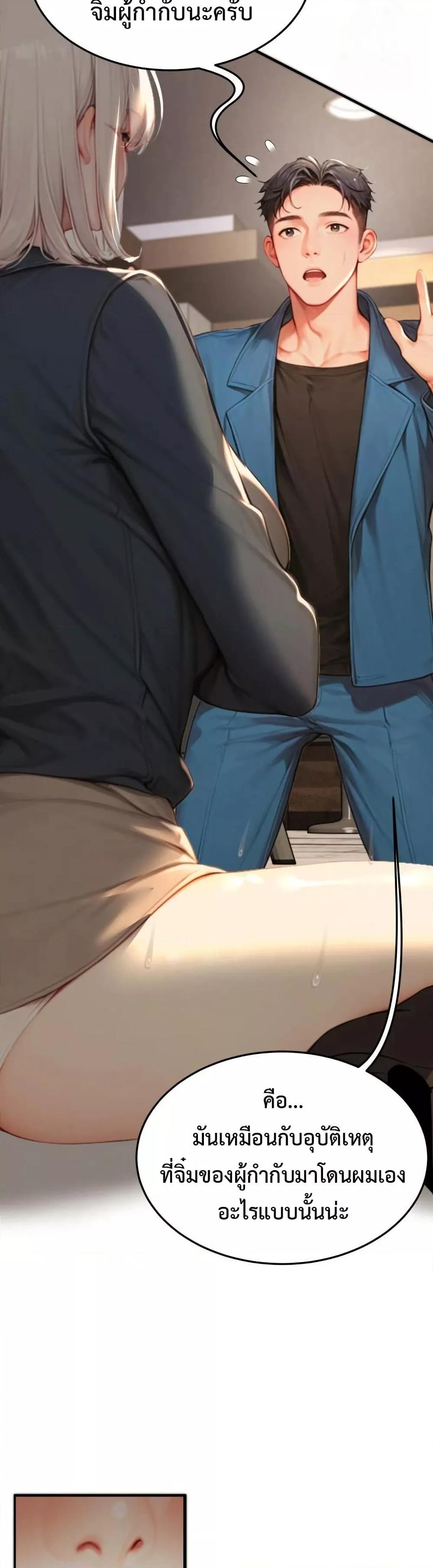 Doujin-Lc- อ่าน โดจิน มังฮวา เกาหลี ญี่ปุ่น จีน แปลไทย Hypersexual Syndrome ตอนที่ 1 2 3 4 5 6 7 8 9 10 11 12 13 14 ฟรี ไม่มีโฆษณา อ่าน โดจิน Manhwa เกาหลี ญี่ปุ่น จีน เรามีครบ คัดมาให้เน้นๆ โดจิน 18+ รับประกันความฟินโดย  Doujin Lc