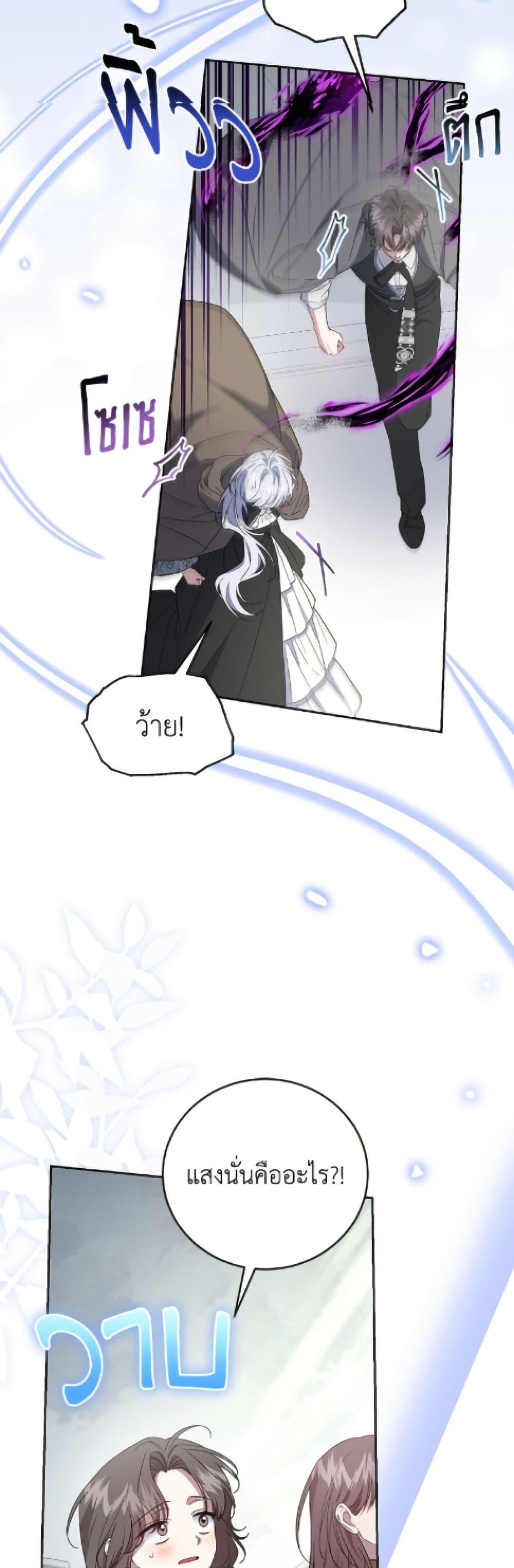 Manga-lc-com อ่านมังงะ อ่านการ์ตูน ออนไลน์ ฟรี I Became the Stepmother of an Irrevocable Dark Family ตอนที่ 1 2 3 4 5 6 7 8 9 10 11 12 13 14 ฟรี ไม่มีโฆษณา Manga-lc - อ่าน มังงะ อ่าน การ์ตูน ออนไลน์ อ่านมังงะ ฟรี