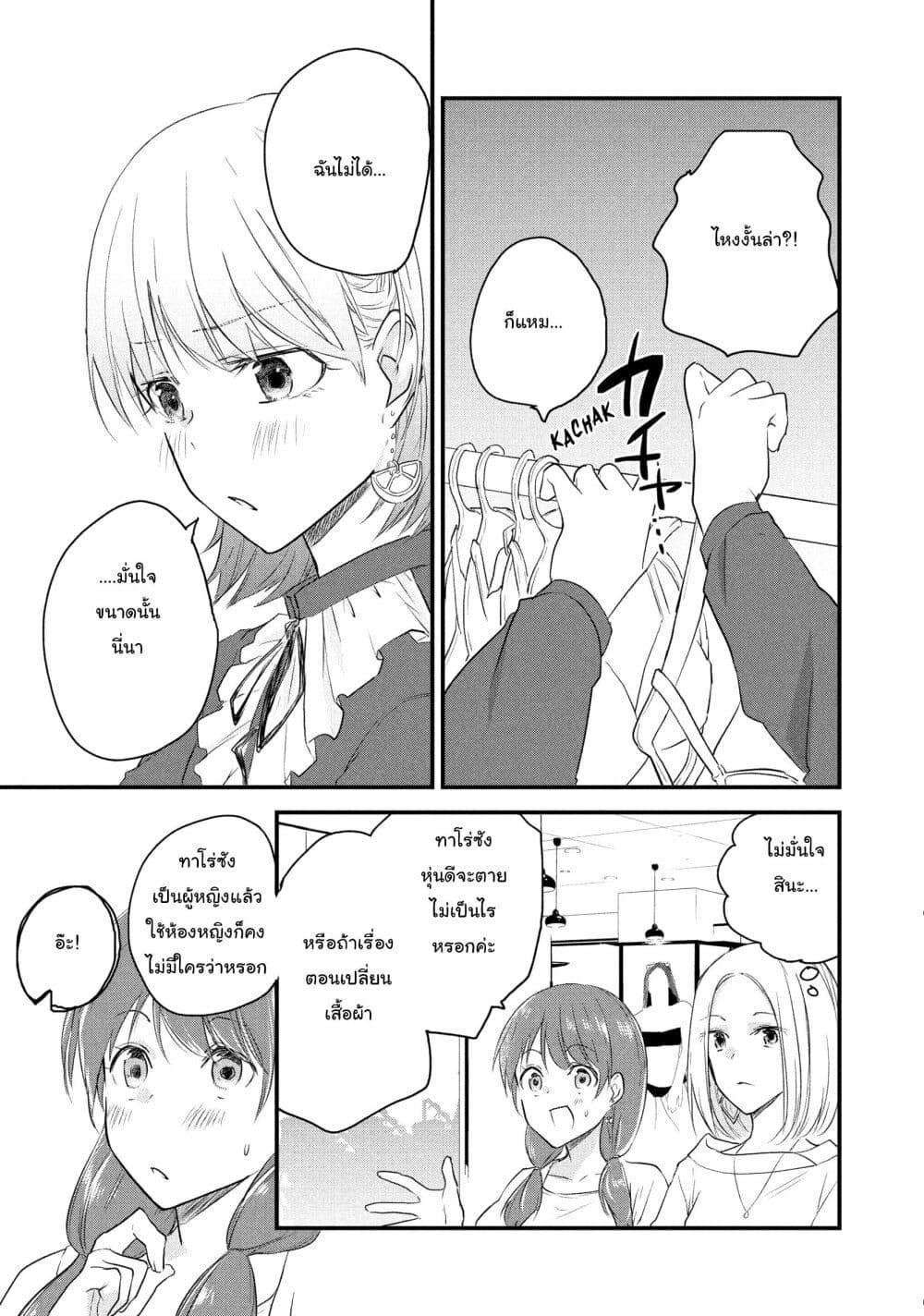 Manga-lc-com อ่านมังงะ อ่านการ์ตูน ออนไลน์ ฟรี Josou Shite Off-kai ni Sanka Shite mita. ตอนที่ 1 2 3 4 5 6 7 8 9 10 11 12 13 14 ฟรี ไม่มีโฆษณา Manga-lc - อ่าน มังงะ อ่าน การ์ตูน ออนไลน์ อ่านมังงะ ฟรี