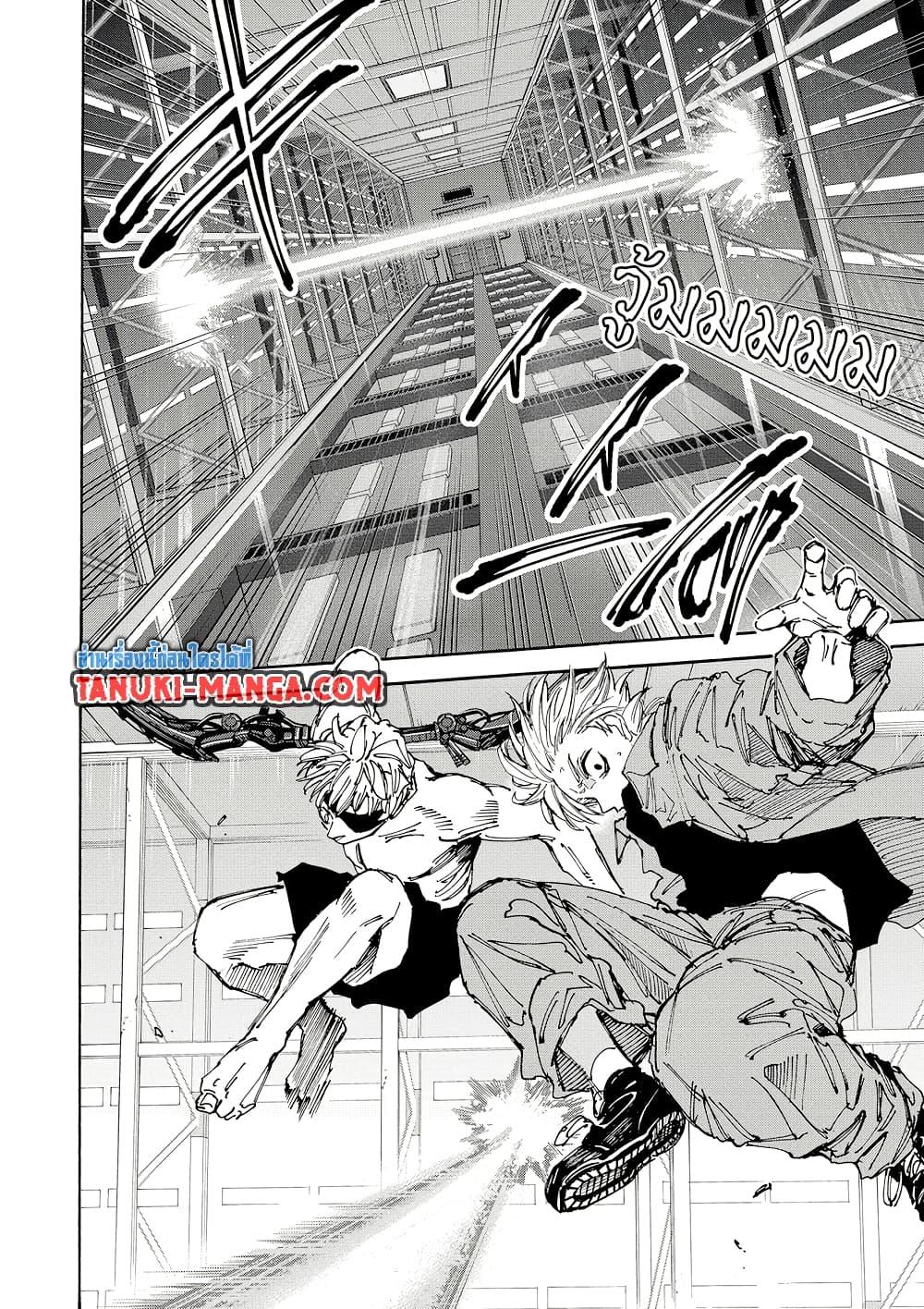 Manga-lc-com อ่านมังงะ อ่านการ์ตูน ออนไลน์ ฟรี Sakamoto Days ตอนที่ 1 2 3 4 5 6 7 8 9 10 11 12 13 14 ฟรี ไม่มีโฆษณา Manga-lc - อ่าน มังงะ อ่าน การ์ตูน ออนไลน์ อ่านมังงะ ฟรี