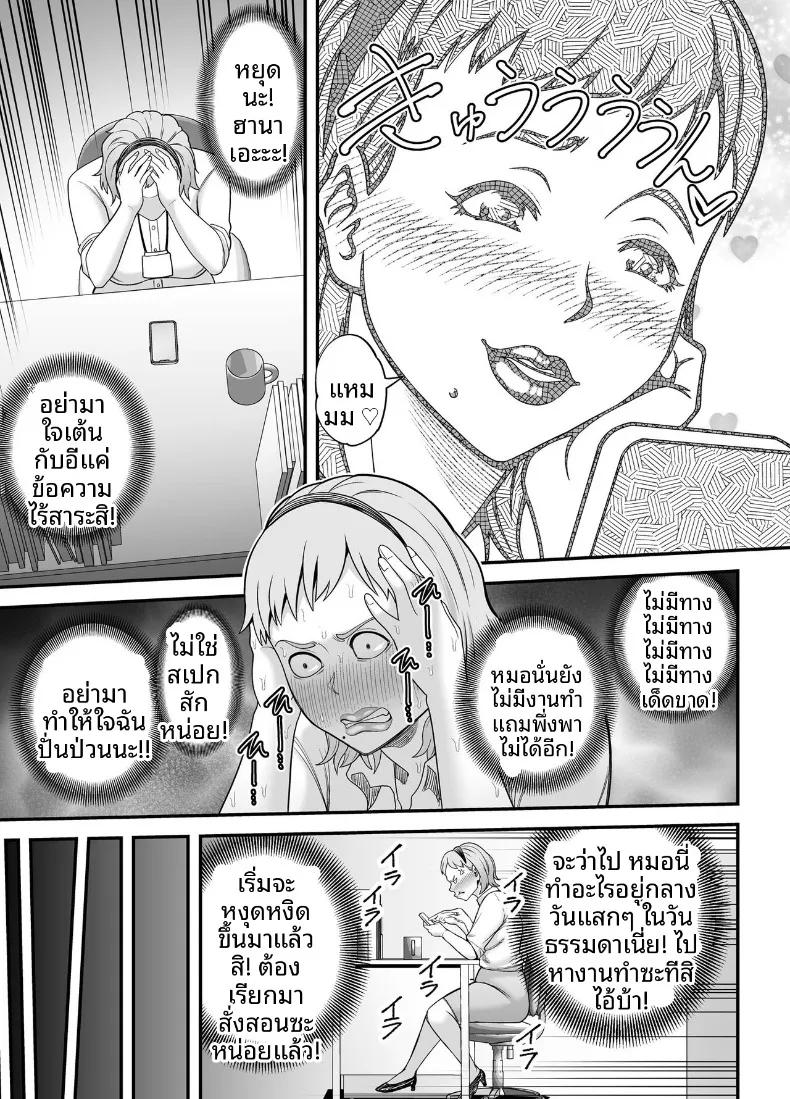 Doujin-Lc- อ่าน โดจิน มังฮวา เกาหลี ญี่ปุ่น จีน แปลไทย การจับคู่คนอกหัก (Maccha Neji) ตอนที่ 1 2 3 4 5 6 7 8 9 10 11 12 13 14 ฟรี ไม่มีโฆษณา อ่าน โดจิน Manhwa เกาหลี ญี่ปุ่น จีน เรามีครบ คัดมาให้เน้นๆ โดจิน 18+ รับประกันความฟินโดย  Doujin Lc