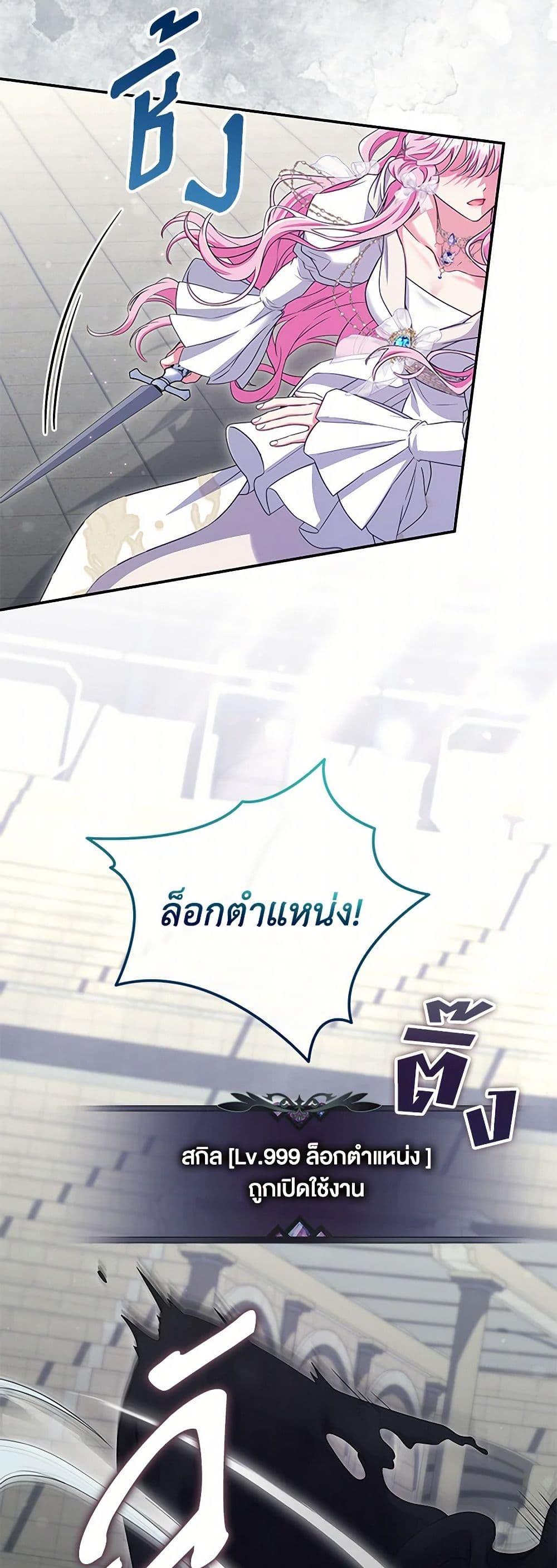 Manga-lc-com อ่านมังงะ อ่านการ์ตูน ออนไลน์ ฟรี Trapped in a Cursed Game, but now with NPCs ตอนที่ 1 2 3 4 5 6 7 8 9 10 11 12 13 14 ฟรี ไม่มีโฆษณา Manga-lc - อ่าน มังงะ อ่าน การ์ตูน ออนไลน์ อ่านมังงะ ฟรี