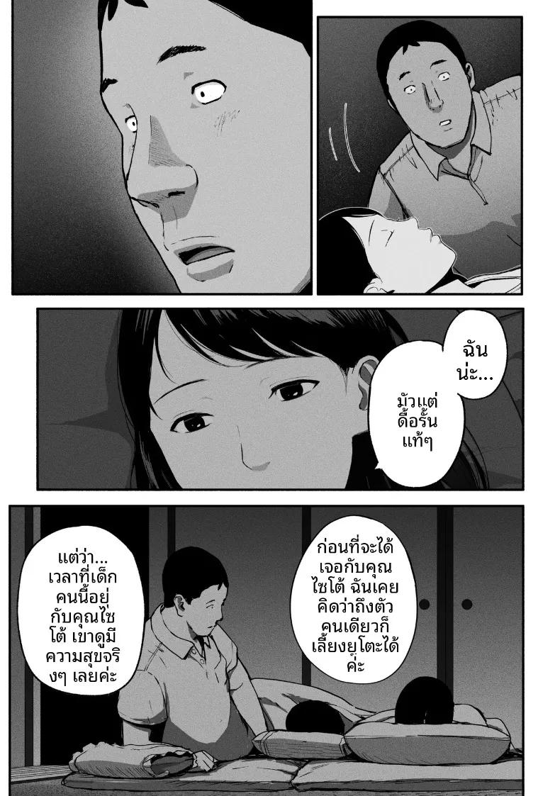 Doujin-Lc- อ่าน โดจิน มังฮวา เกาหลี ญี่ปุ่น จีน แปลไทย ซิงเกิลมัมรับงานป๋า (Special G) ตอนที่ 1 2 3 4 5 6 7 8 9 10 11 12 13 14 ฟรี ไม่มีโฆษณา อ่าน โดจิน Manhwa เกาหลี ญี่ปุ่น จีน เรามีครบ คัดมาให้เน้นๆ โดจิน 18+ รับประกันความฟินโดย  Doujin Lc
