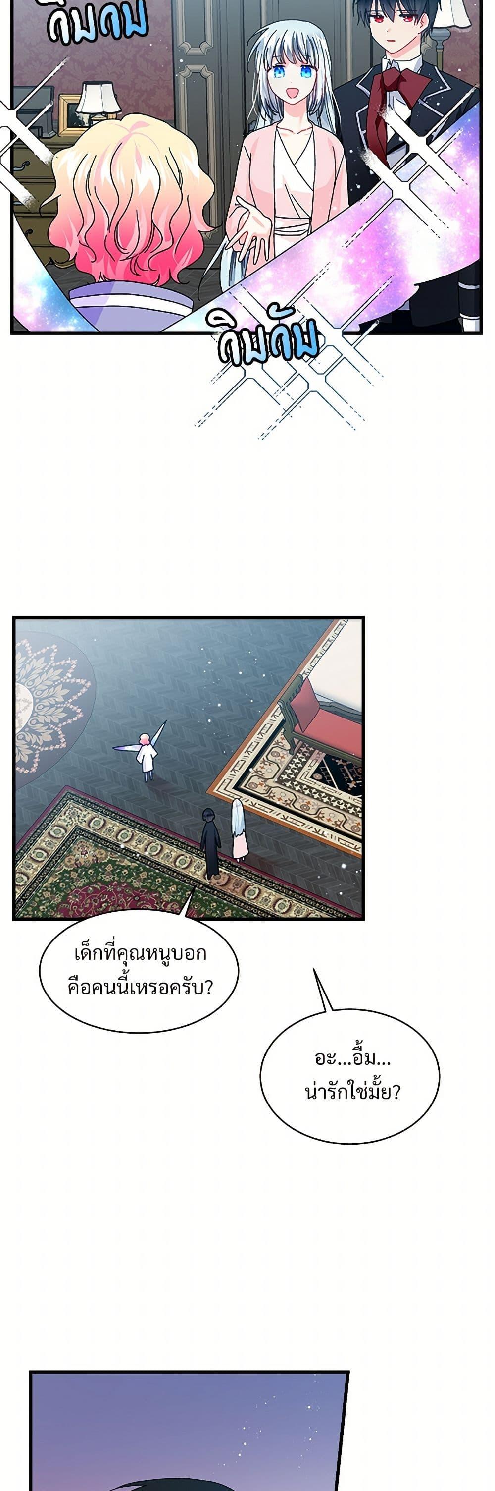 Manga-lc-com อ่านมังงะ อ่านการ์ตูน ออนไลน์ ฟรี The Lady’s Butler ตอนที่ 1 2 3 4 5 6 7 8 9 10 11 12 13 14 ฟรี ไม่มีโฆษณา Manga-lc - อ่าน มังงะ อ่าน การ์ตูน ออนไลน์ อ่านมังงะ ฟรี