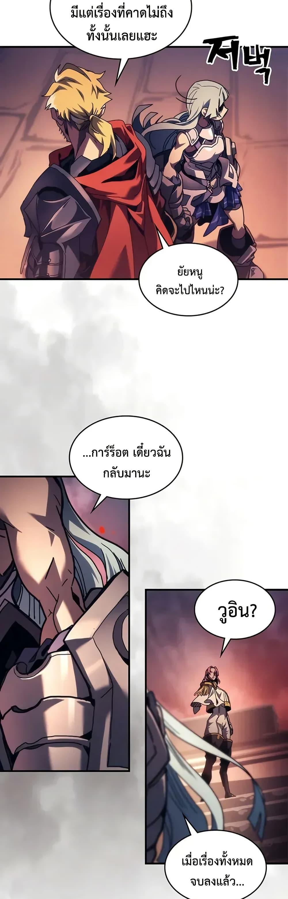 Manga-lc-com อ่านมังงะ อ่านการ์ตูน ออนไลน์ ฟรี Mr Devourer, Please Act Like a Final Boss ตอนที่ 1 2 3 4 5 6 7 8 9 10 11 12 13 14 ฟรี ไม่มีโฆษณา Manga-lc - อ่าน มังงะ อ่าน การ์ตูน ออนไลน์ อ่านมังงะ ฟรี