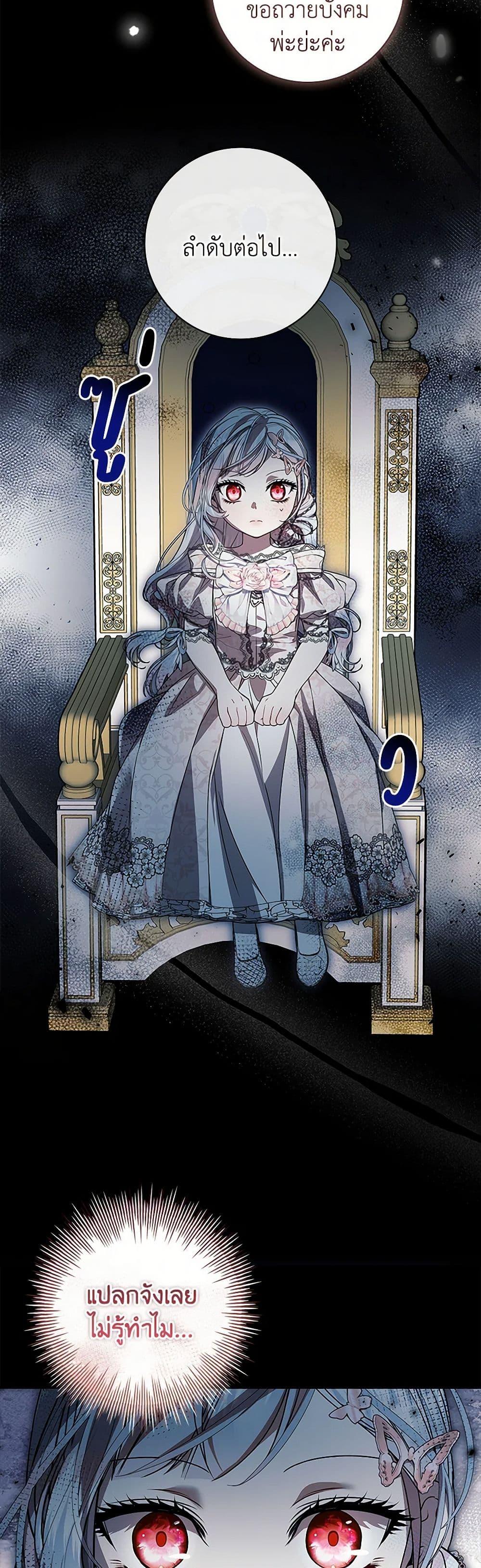 Manga-lc-com อ่านมังงะ อ่านการ์ตูน ออนไลน์ ฟรี I Adopted A Villainous Dad ตอนที่ 1 2 3 4 5 6 7 8 9 10 11 12 13 14 ฟรี ไม่มีโฆษณา Manga-lc - อ่าน มังงะ อ่าน การ์ตูน ออนไลน์ อ่านมังงะ ฟรี