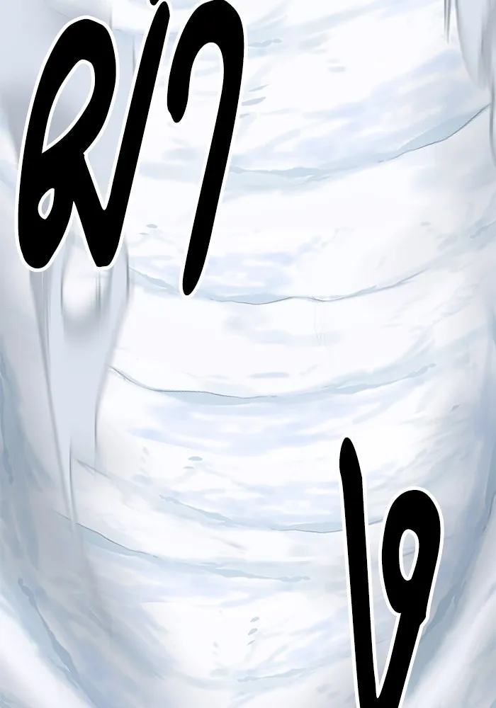 ยอดคนเลเวลทะลุ ตอนที่ 23 ฟรอซน่าเรด (9) รูปที่ 178