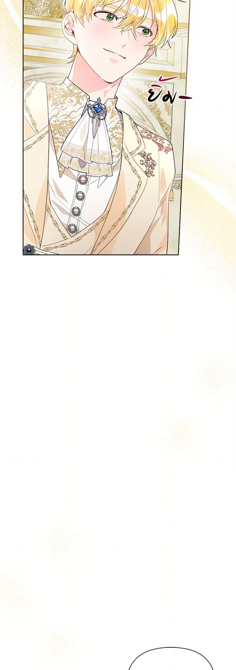 Manga-lc-com อ่านมังงะ อ่านการ์ตูน ออนไลน์ ฟรี The Archvillain’s Daughter-in-Law ตอนที่ 1 2 3 4 5 6 7 8 9 10 11 12 13 14 ฟรี ไม่มีโฆษณา Manga-lc - อ่าน มังงะ อ่าน การ์ตูน ออนไลน์ อ่านมังงะ ฟรี