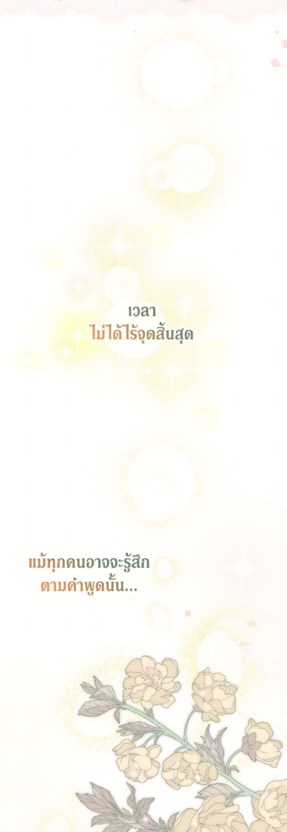 Manga-lc-com อ่านมังงะ อ่านการ์ตูน ออนไลน์ ฟรี Limited Extra time ตอนที่ 1 2 3 4 5 6 7 8 9 10 11 12 13 14 ฟรี ไม่มีโฆษณา Manga-lc - อ่าน มังงะ อ่าน การ์ตูน ออนไลน์ อ่านมังงะ ฟรี