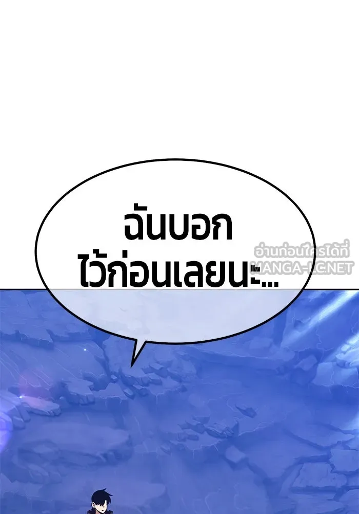 +99 ท่อนไม้พร้อมบวก ตอนที่ 79 รูปที่ 582