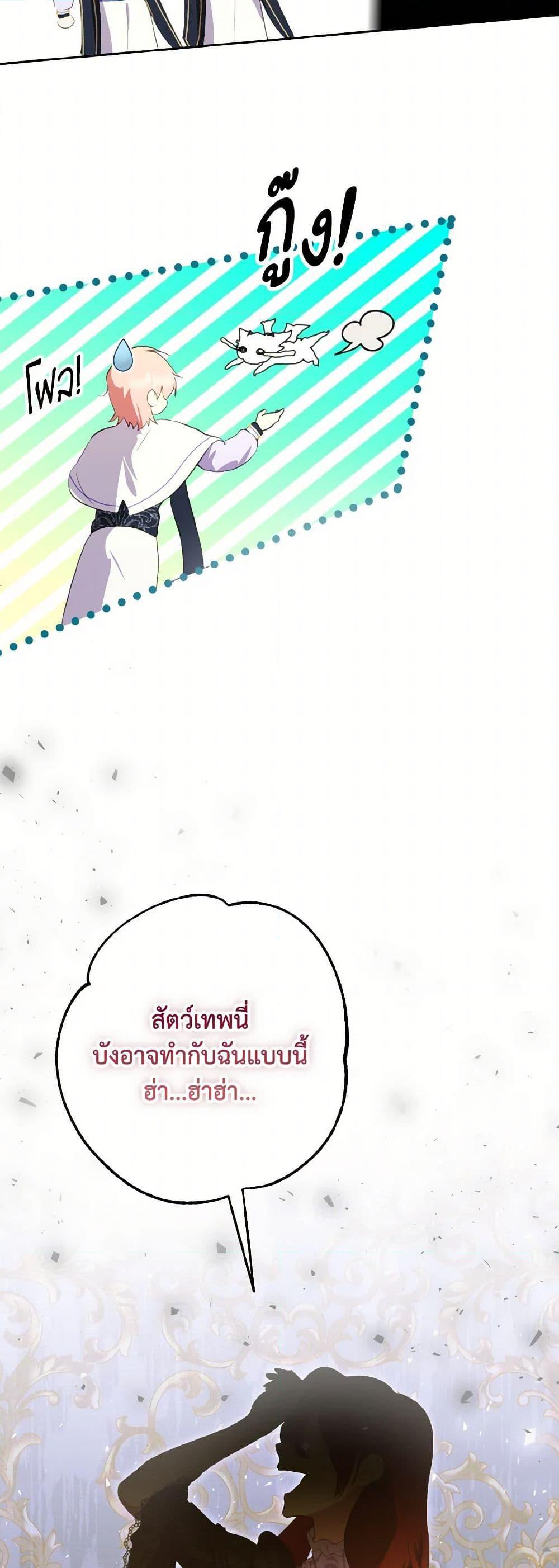 Manga-lc-com อ่านมังงะ อ่านการ์ตูน ออนไลน์ ฟรี If You Remove the Kind Protagonist’s Mask ตอนที่ 1 2 3 4 5 6 7 8 9 10 11 12 13 14 ฟรี ไม่มีโฆษณา Manga-lc - อ่าน มังงะ อ่าน การ์ตูน ออนไลน์ อ่านมังงะ ฟรี