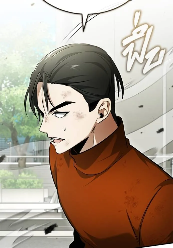 Regressor’s Life Aft ตอนที่ 48 รูปที่ 85