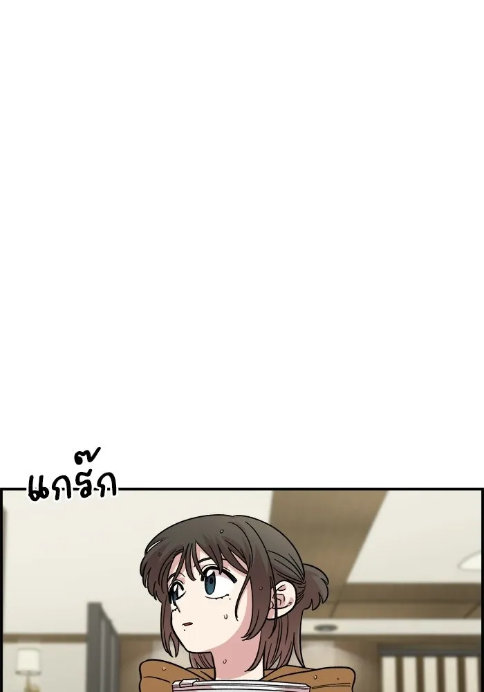 เพื่อนกันมันส์เกิน ตอนที่ 59 รูปที่ 59