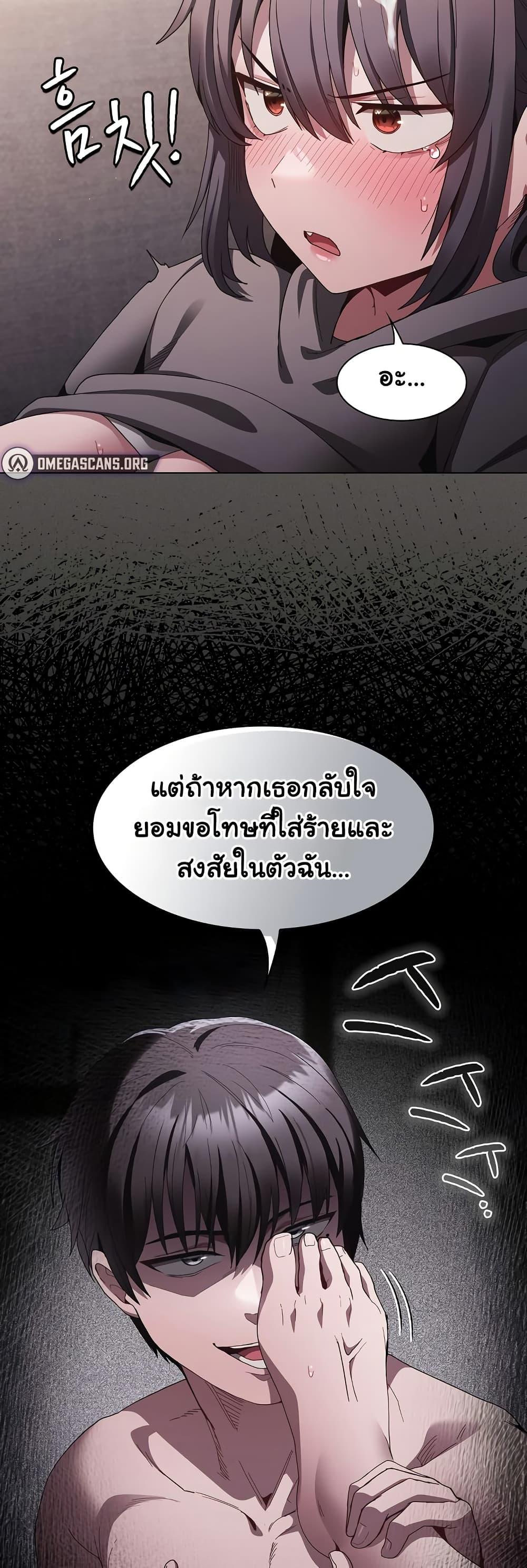 Doujin-Lc- อ่าน โดจิน มังฮวา เกาหลี ญี่ปุ่น จีน แปลไทย Believe Me! I Offer You My First ตอนที่ 1 2 3 4 5 6 7 8 9 10 11 12 13 14 ฟรี ไม่มีโฆษณา อ่าน โดจิน Manhwa เกาหลี ญี่ปุ่น จีน เรามีครบ คัดมาให้เน้นๆ โดจิน 18+ รับประกันความฟินโดย  Doujin Lc