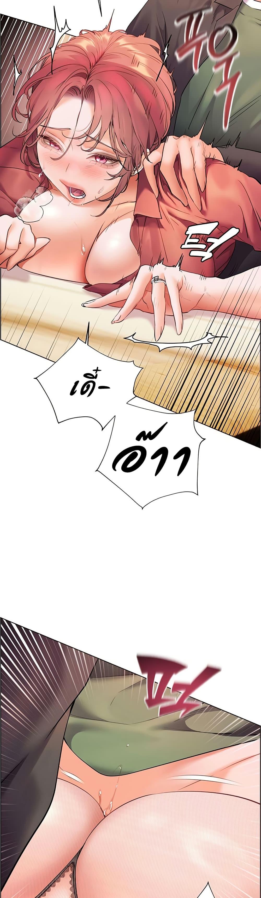 Doujin-Lc- อ่าน โดจิน มังฮวา เกาหลี ญี่ปุ่น จีน แปลไทย Teacher’s Efforts ตอนที่ 1 2 3 4 5 6 7 8 9 10 11 12 13 14 ฟรี ไม่มีโฆษณา อ่าน โดจิน Manhwa เกาหลี ญี่ปุ่น จีน เรามีครบ คัดมาให้เน้นๆ โดจิน 18+ รับประกันความฟินโดย  Doujin Lc