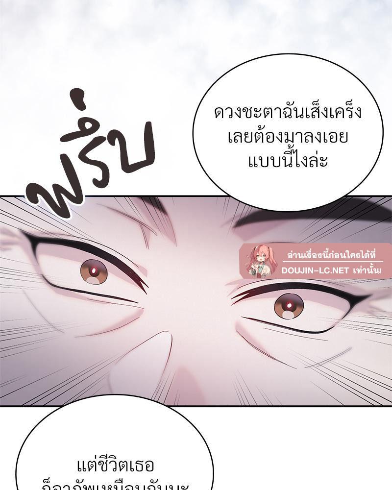 Doujin-Lc- อ่าน โดจิน มังฮวา เกาหลี ญี่ปุ่น จีน แปลไทย ดวงร้าย-ชะตารัก ตอนที่ 1 2 3 4 5 6 7 8 9 10 11 12 13 14 ฟรี ไม่มีโฆษณา อ่าน โดจิน Manhwa เกาหลี ญี่ปุ่น จีน เรามีครบ คัดมาให้เน้นๆ โดจิน 18+ รับประกันความฟินโดย  Doujin Lc